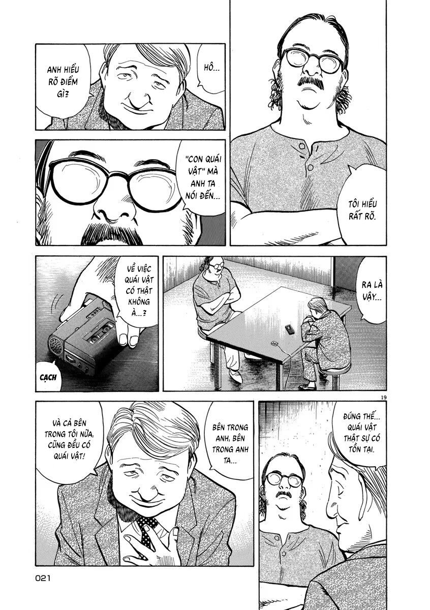 Monster Perfect Edition Chap 33 - Next Chap 34