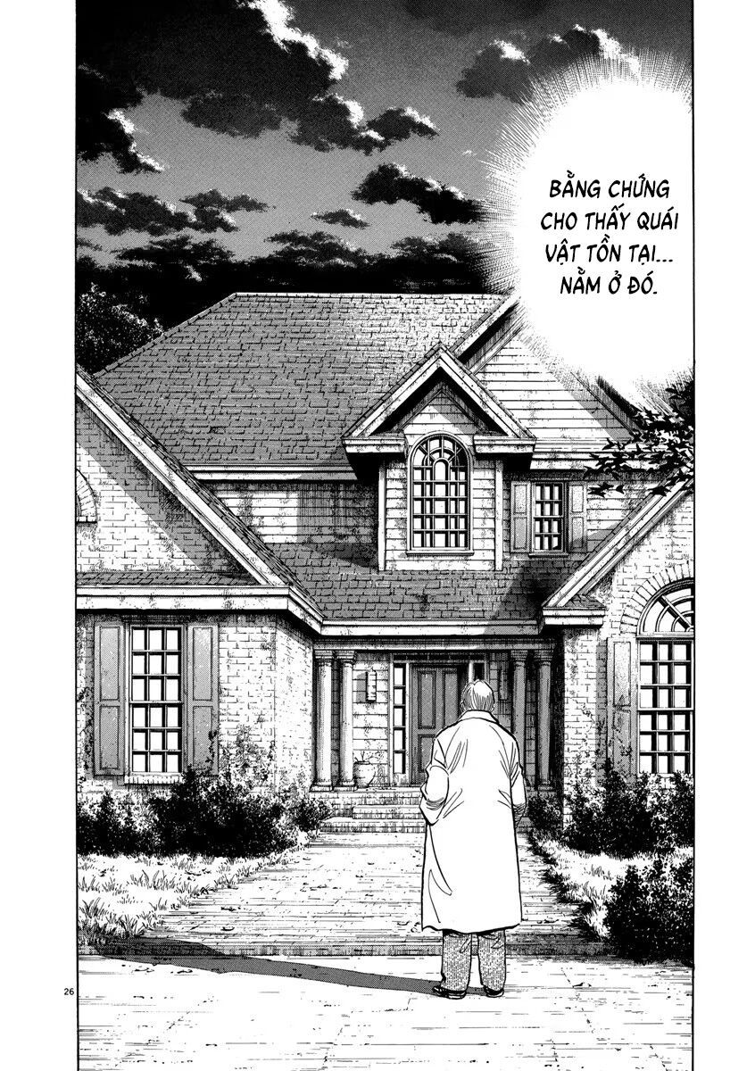 Monster Perfect Edition Chap 33 - Next Chap 34