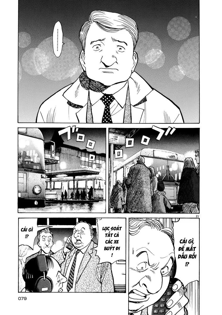 Monster Perfect Edition Chap 35 - Next Chap 36