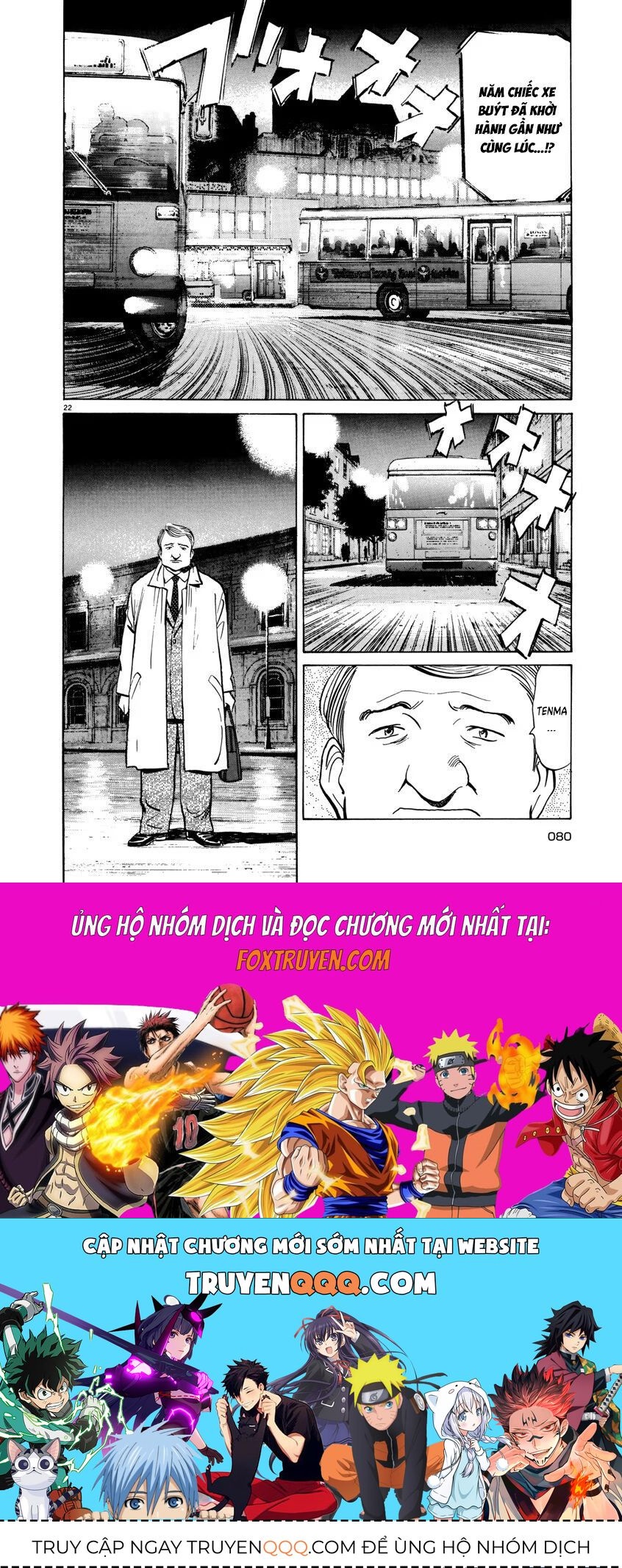 Monster Perfect Edition Chap 35 - Next Chap 36