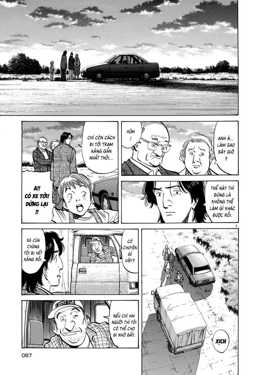 Monster Perfect Edition Chap 36 - Next Chap 37