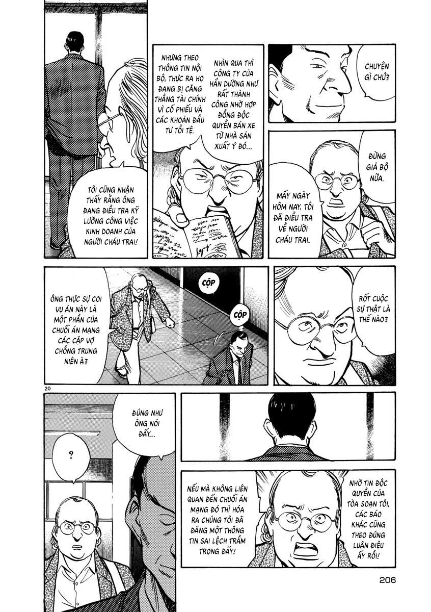 Monster Perfect Edition Chap 40 - Next Chap 41