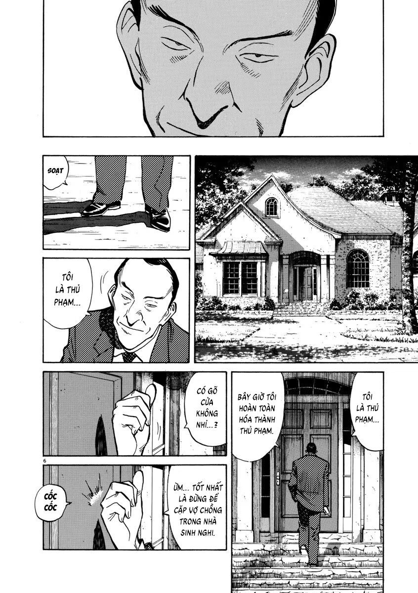 Monster Perfect Edition Chap 40 - Next Chap 41