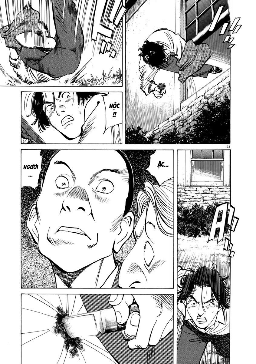 Monster Perfect Edition Chap 41 - Next Chap 42