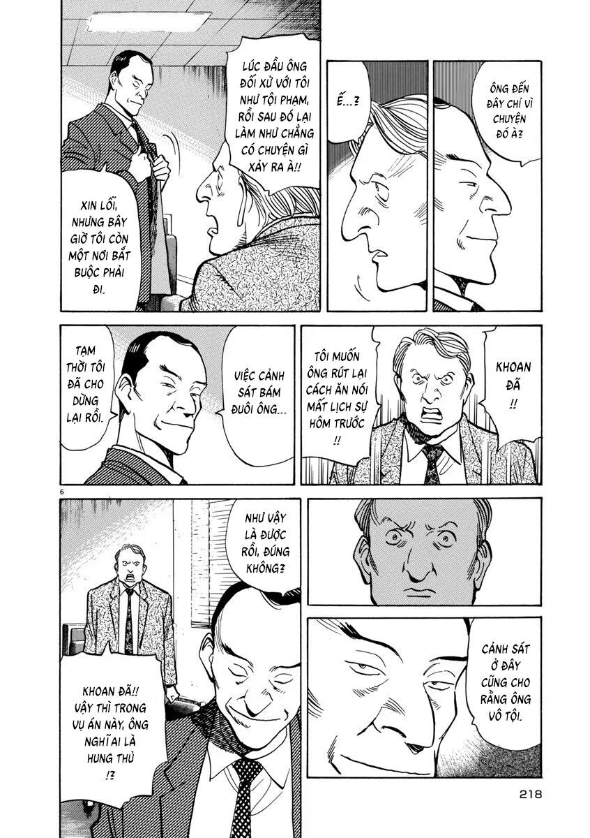 Monster Perfect Edition Chap 41 - Next Chap 42