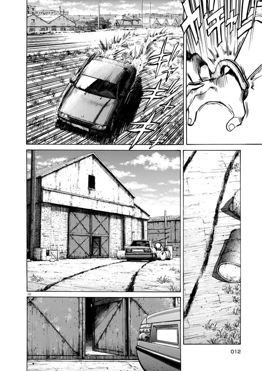 Monster Perfect Edition Chap 42 - Next Chap 43