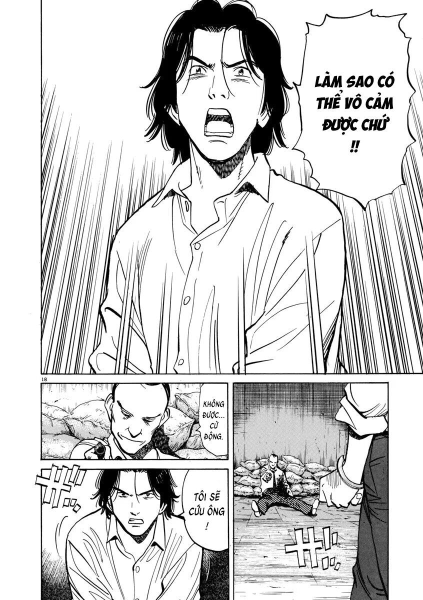 Monster Perfect Edition Chap 42 - Next Chap 43