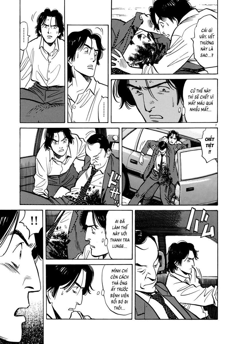 Monster Perfect Edition Chap 42 - Next Chap 43