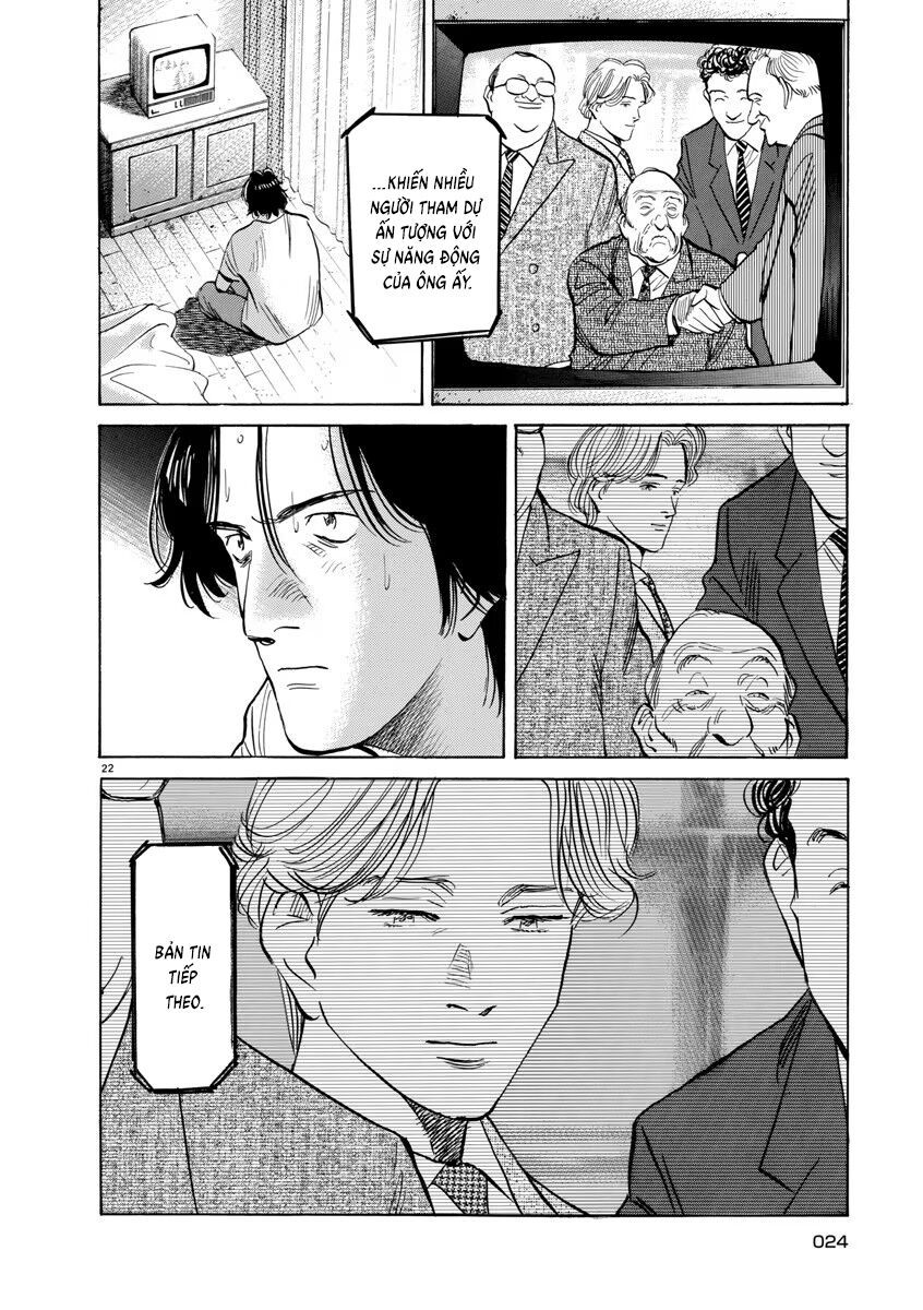 Monster Perfect Edition Chap 60 - Next Chap 61