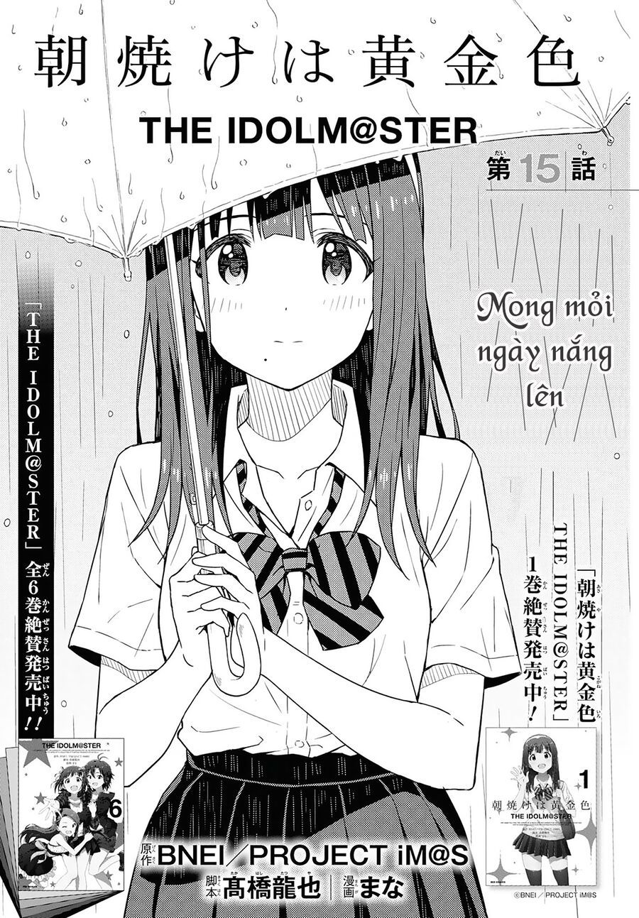 Morning Glow Is Golden: The Idolm@Ster Chap 15 - Next Chap 16