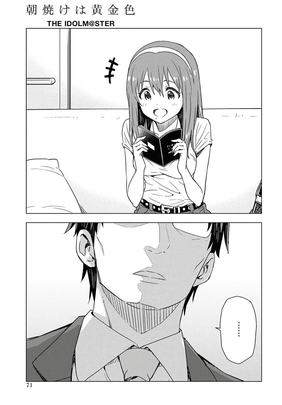Morning Glow Is Golden: The Idolm@Ster Chap 16 - Next Chap 17