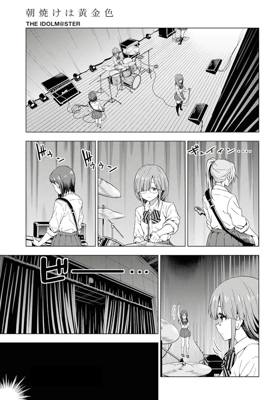 Morning Glow Is Golden: The Idolm@Ster Chap 21 - Next Chap 22