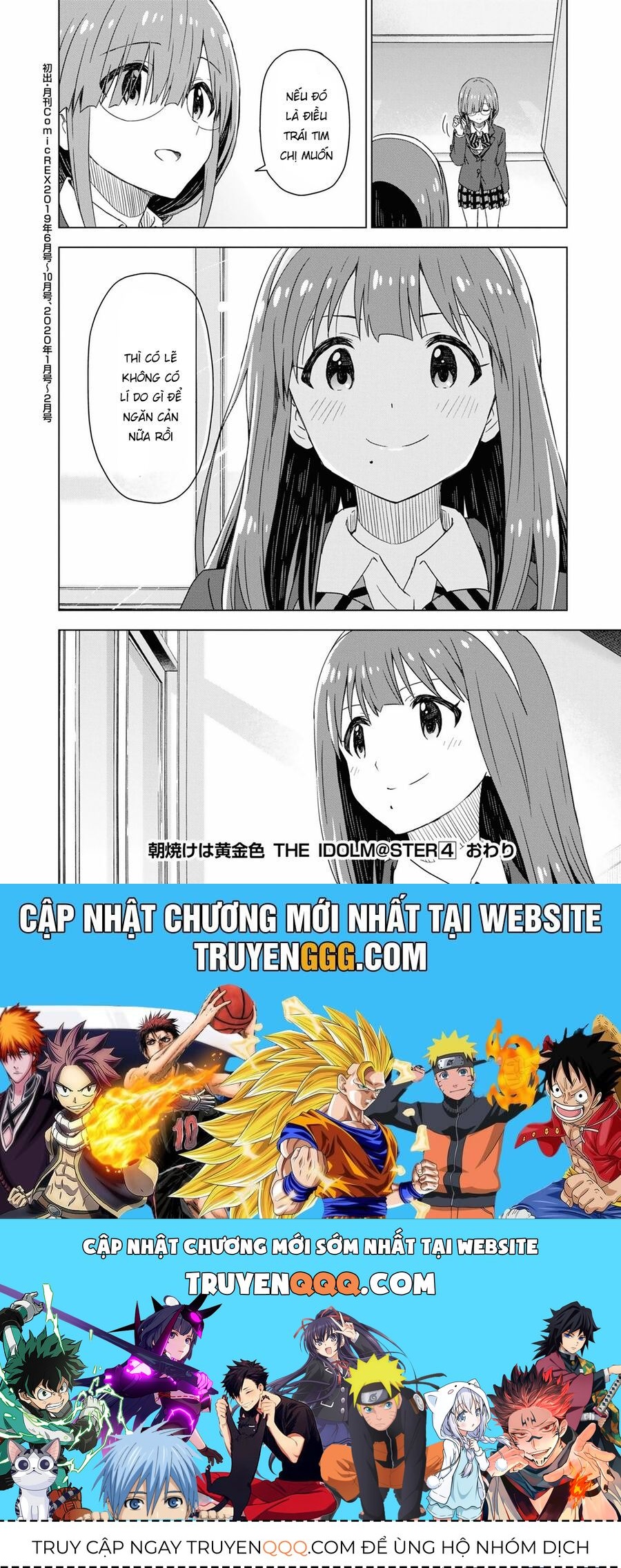 Morning Glow Is Golden: The Idolm@Ster Chap 25 - Next Chap 26