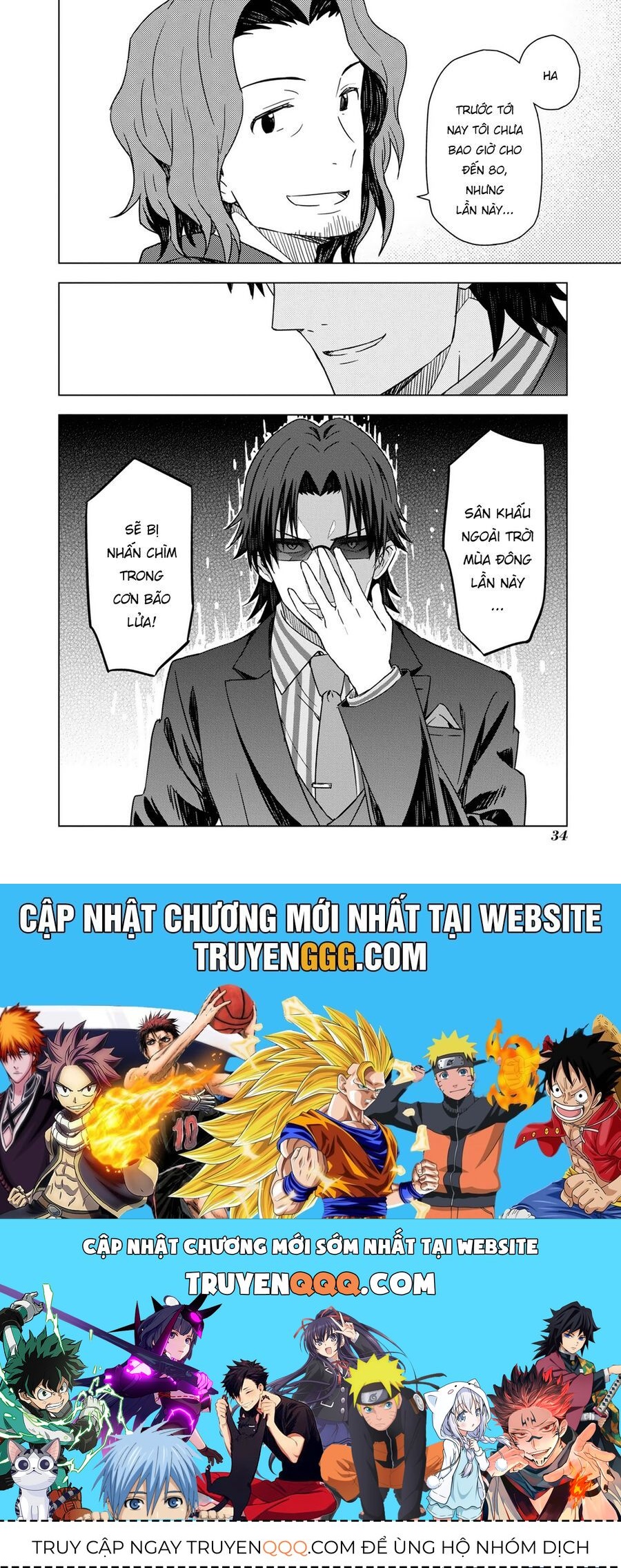 Morning Glow Is Golden: The Idolm@Ster Chap 27 - Next Chap 28