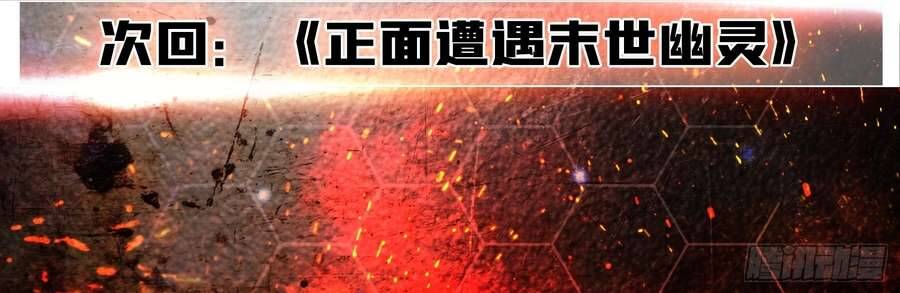 Một Mình Ta Quét Sạch Loạn Thế Chap 22 - Next Chap 23