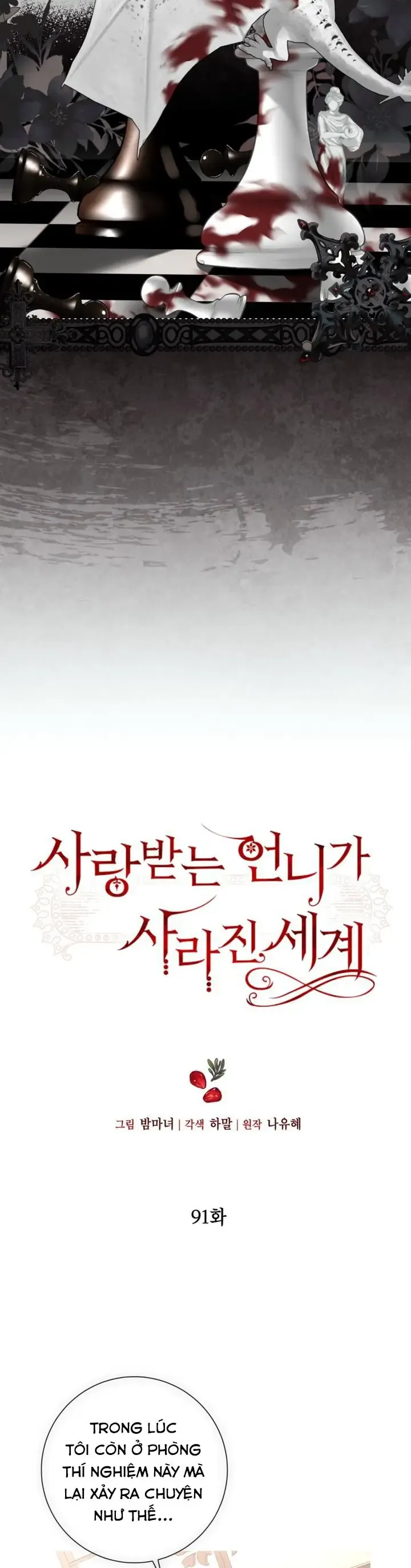 Một Thế Giới Không Có Chị Gái Mà Ai Cũng Yêu Chap 91 - Next Chap 92