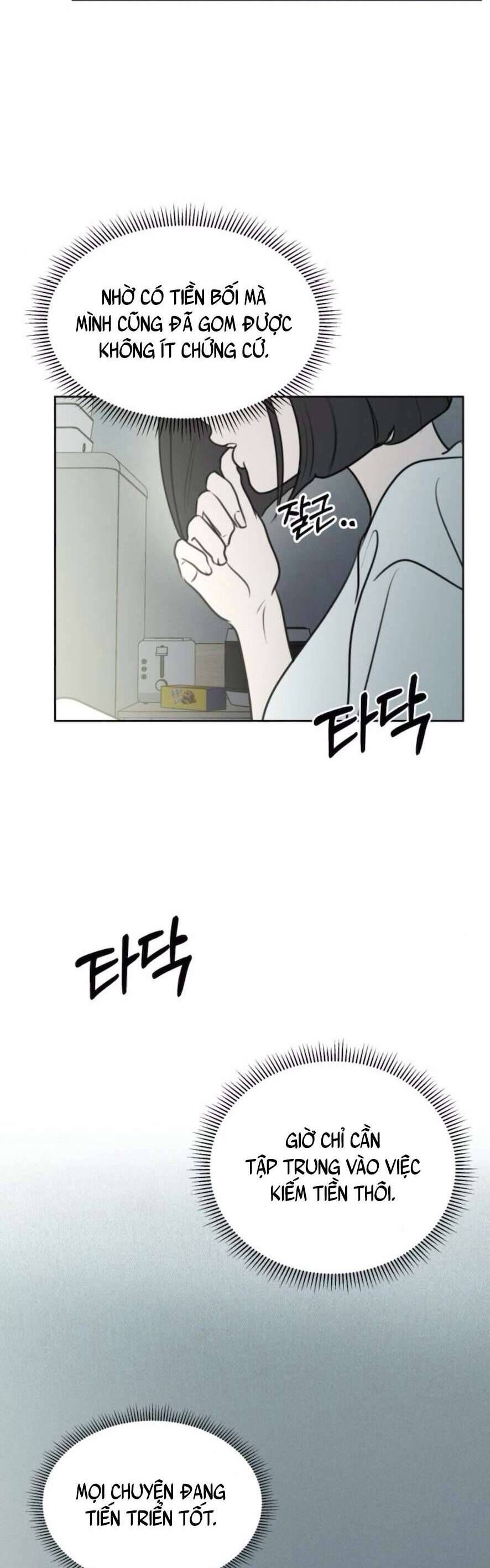 Muốn Được Lừa Dối Chap 16 - Next Chap 17