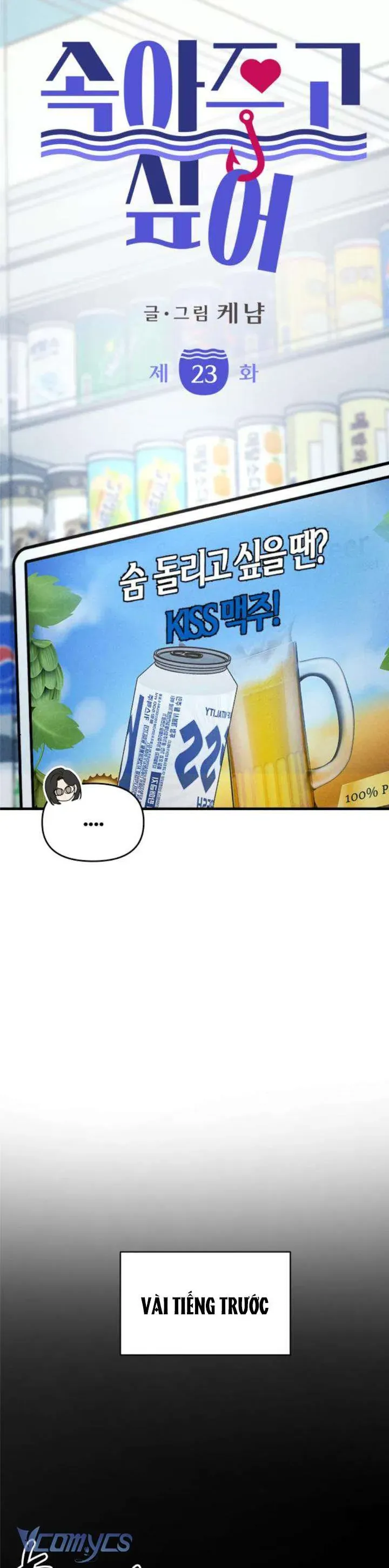 Muốn Được Lừa Dối Chap 23 - Next Chap 24