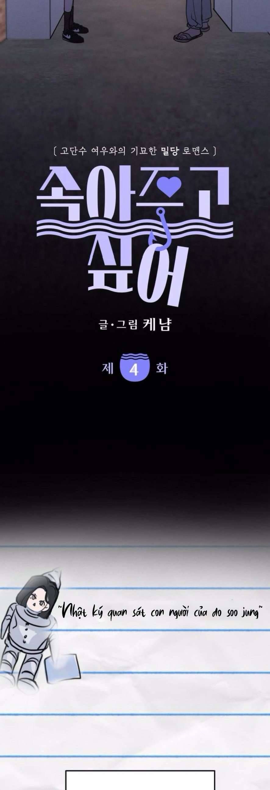 Muốn Được Lừa Dối Chap 4 - Next Chap 5