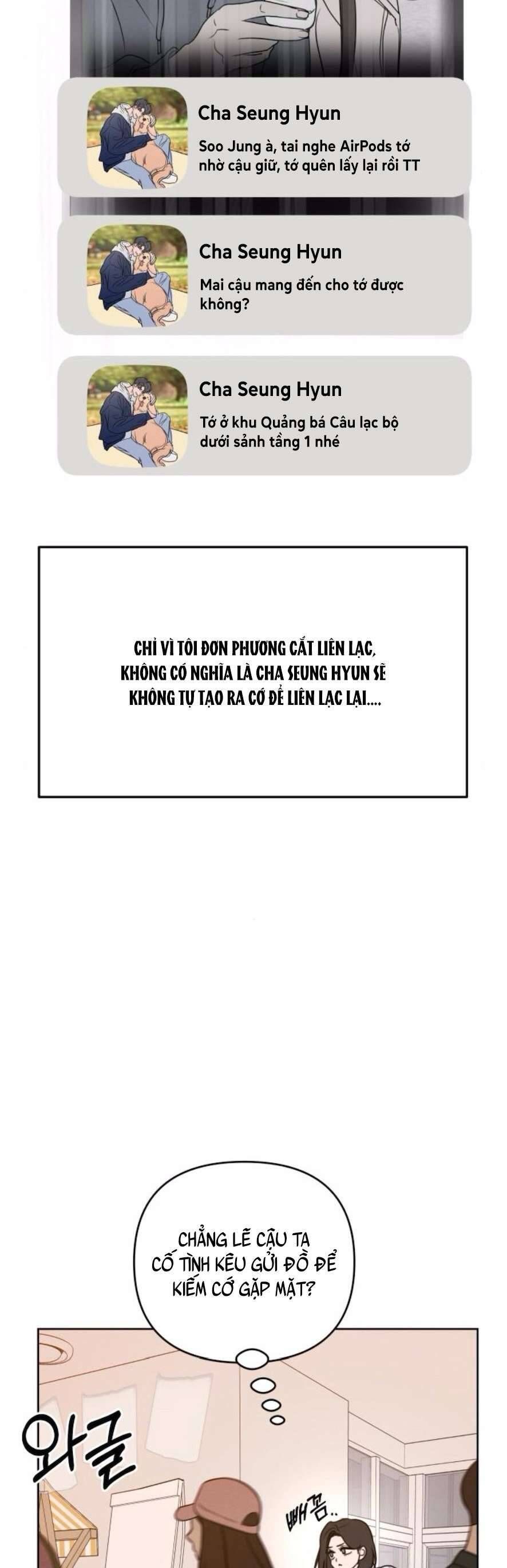 Muốn Được Lừa Dối Chap 6 - Next Chap 7