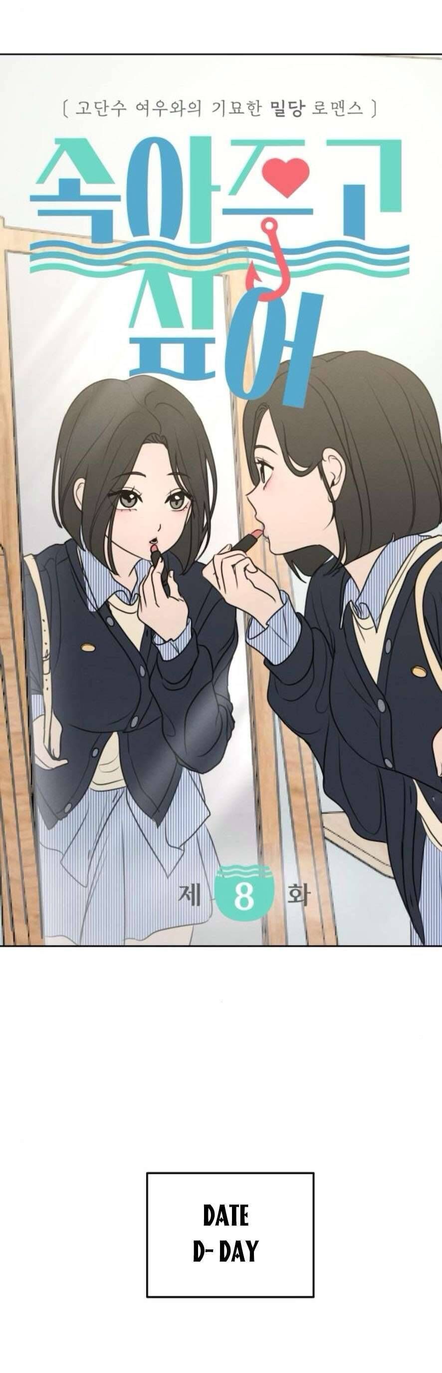 Muốn Được Lừa Dối Chap 8 - Next Chap 9