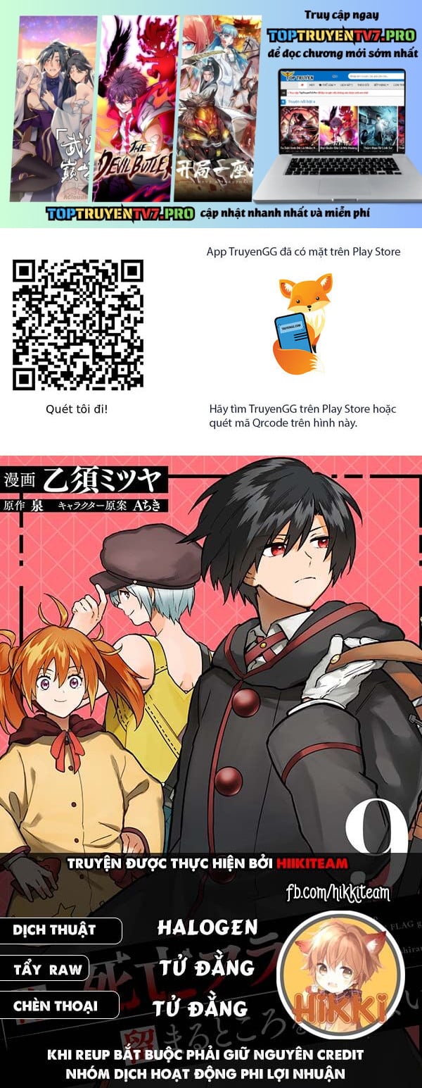 My Death Show No Sign Of Ending. Chap 60 - Next Chap 61