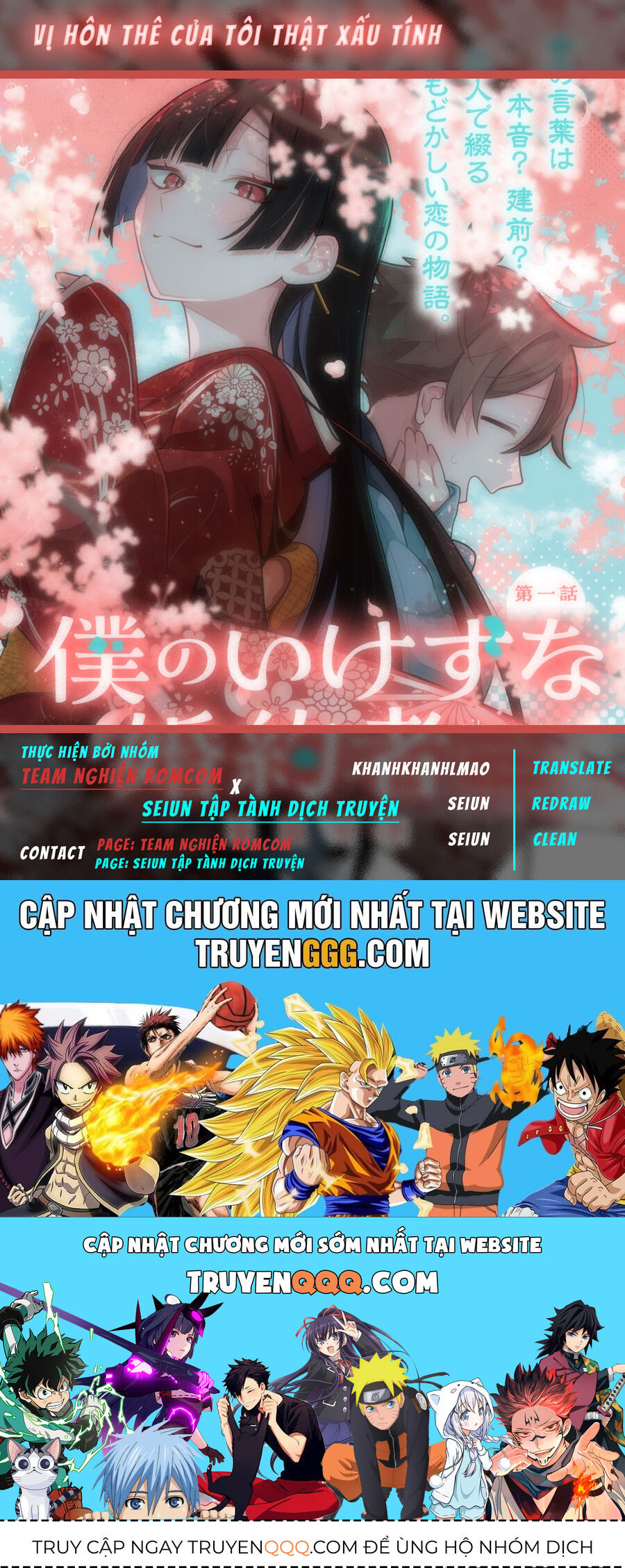 My Fiancée Is So Mean! Chap 4 - Next Chap 5