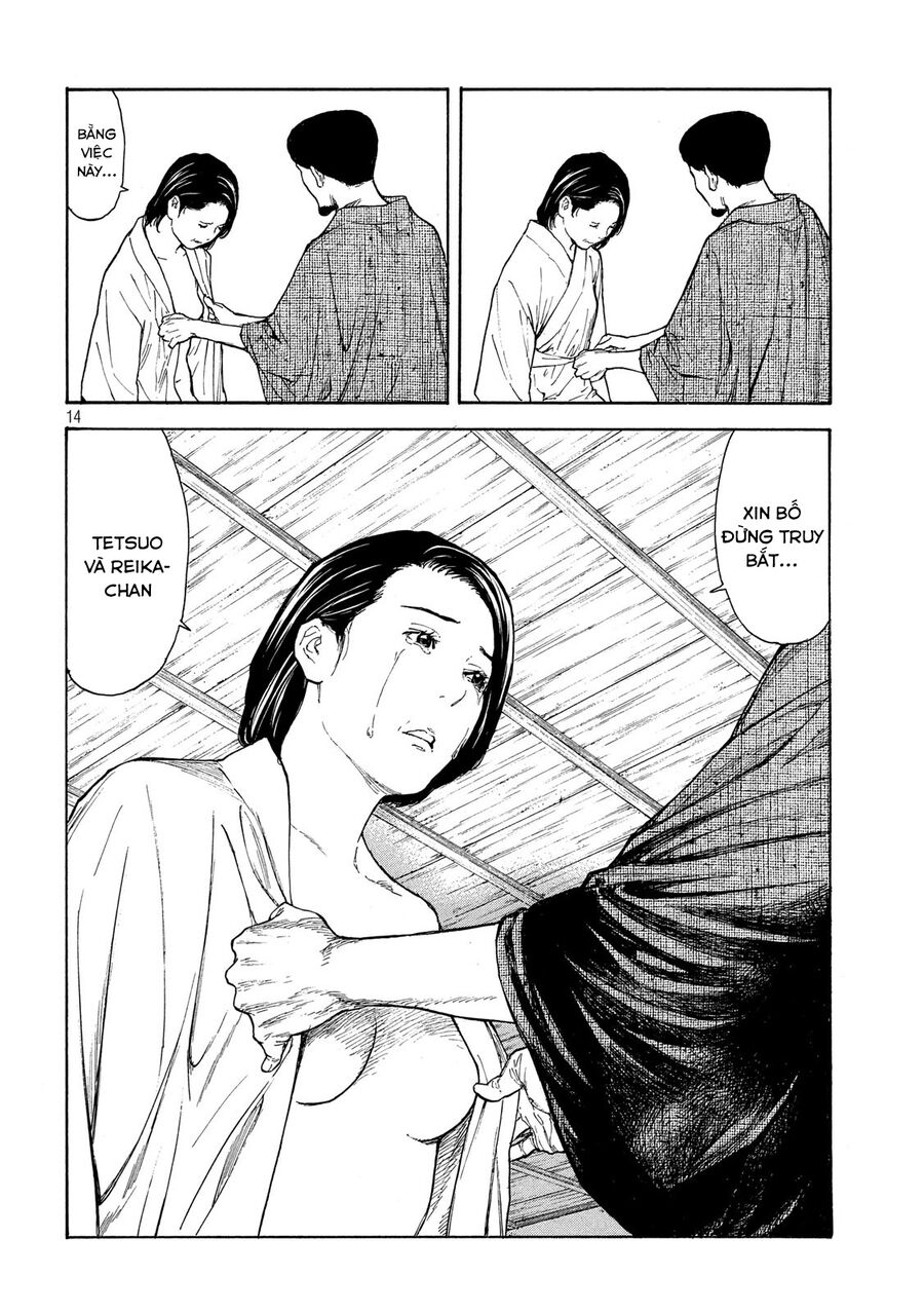 My Home Hero Chap 123 - Next Chap 124