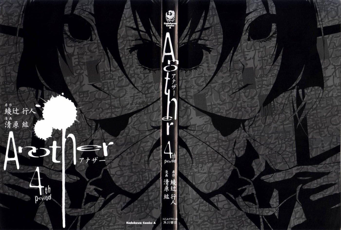 Naguri Tamer No Isekai Seikatsu Chap 15 - Next Chap 16