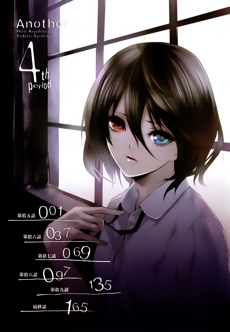 Naguri Tamer No Isekai Seikatsu Chap 15 - Next Chap 16