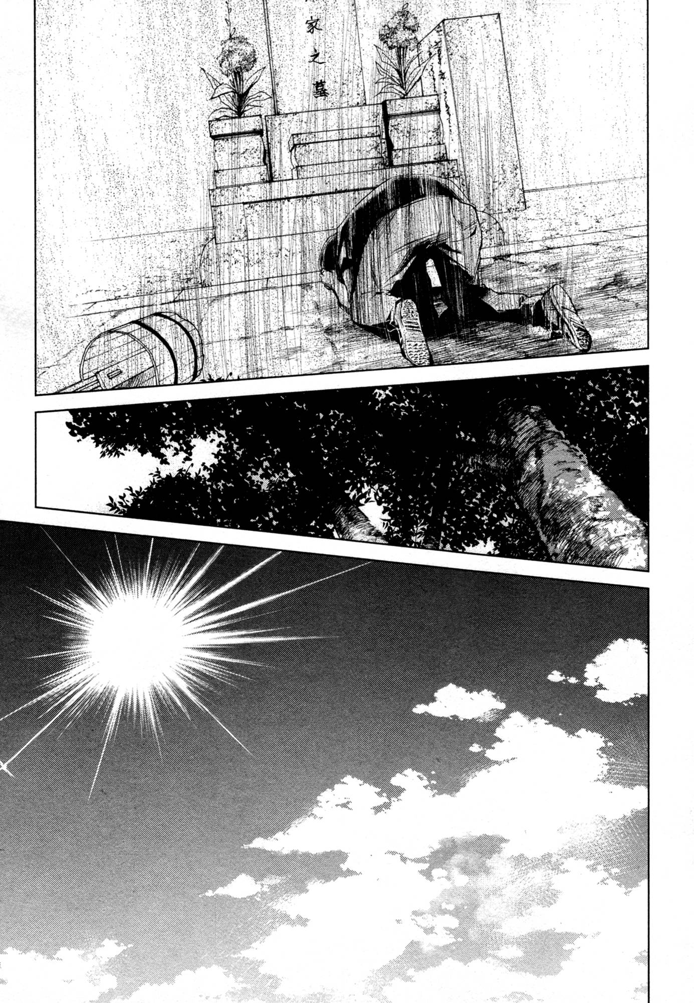 Naguri Tamer No Isekai Seikatsu Chap 20 - Next Chap 21