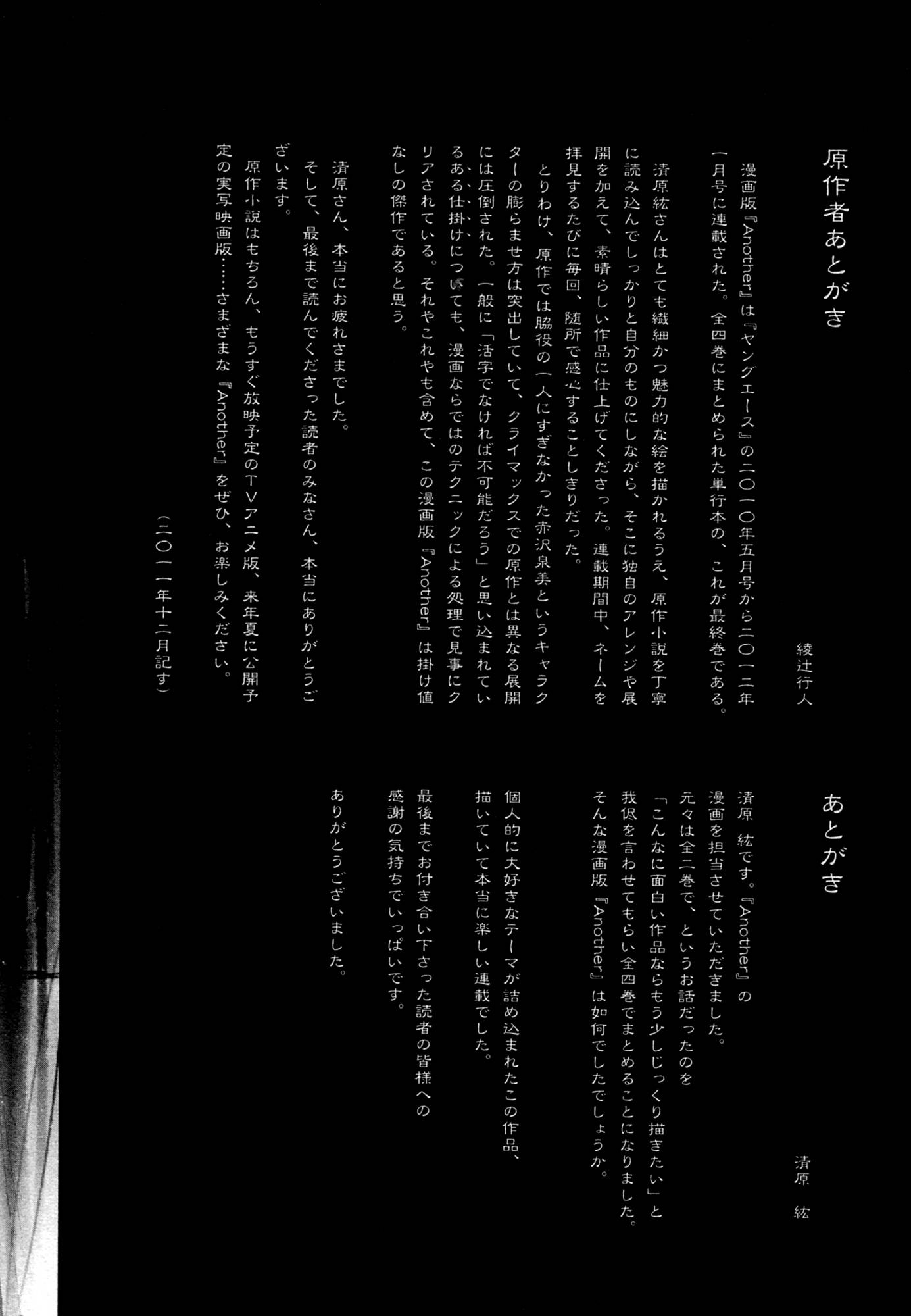 Naguri Tamer No Isekai Seikatsu Chap 20 - Next Chap 21