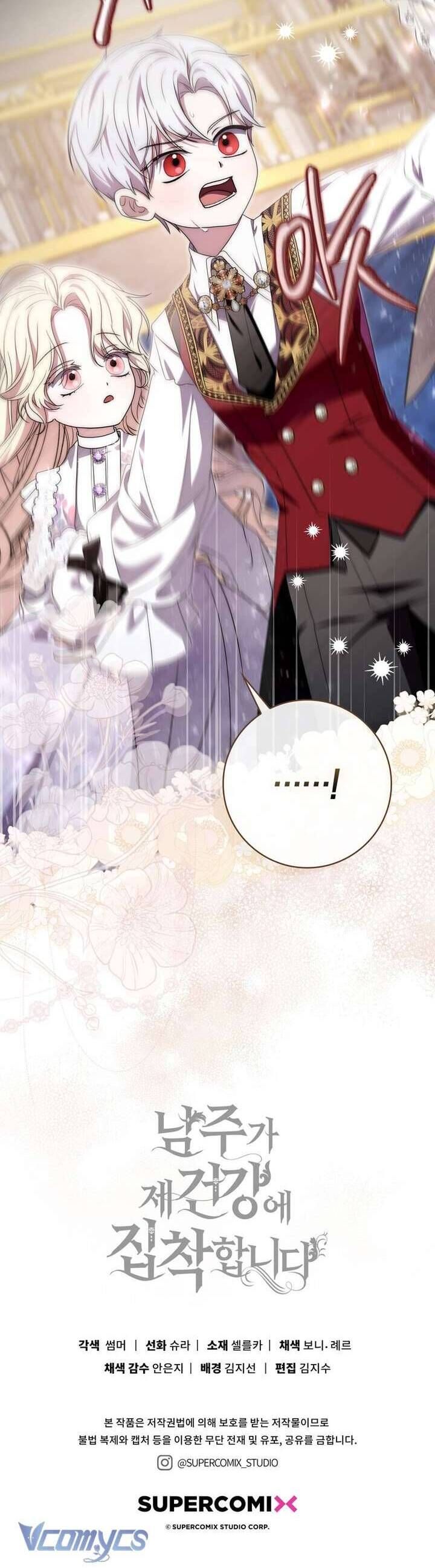 Nam Chính Ám Ảnh Với Sức Khỏe Của Tôi Chap 10 - Next Chap 11