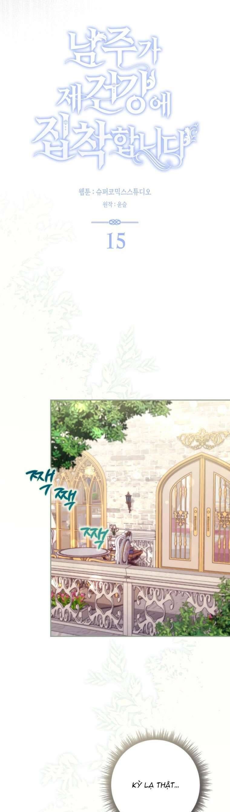 Nam Chính Ám Ảnh Với Sức Khỏe Của Tôi Chap 15 - Next Chap 16