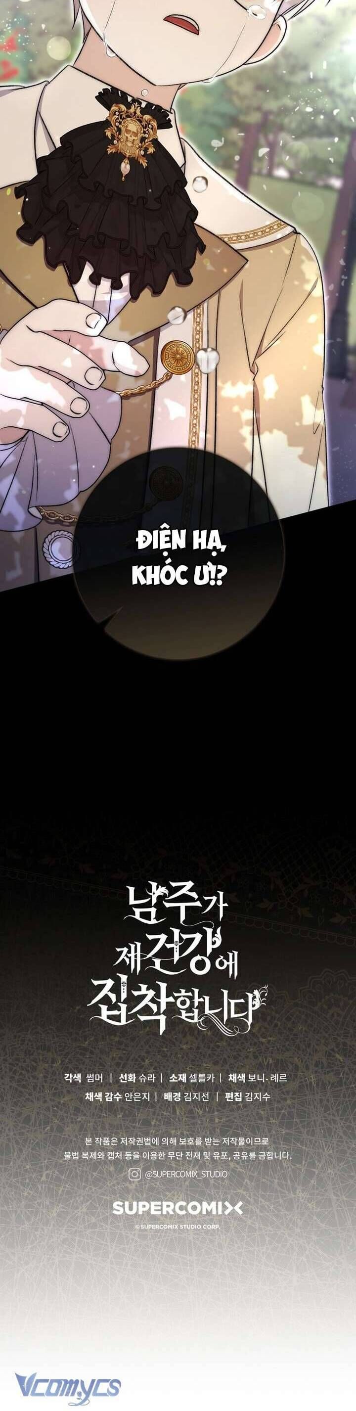 Nam Chính Ám Ảnh Với Sức Khỏe Của Tôi Chap 16 - Next Chap 17