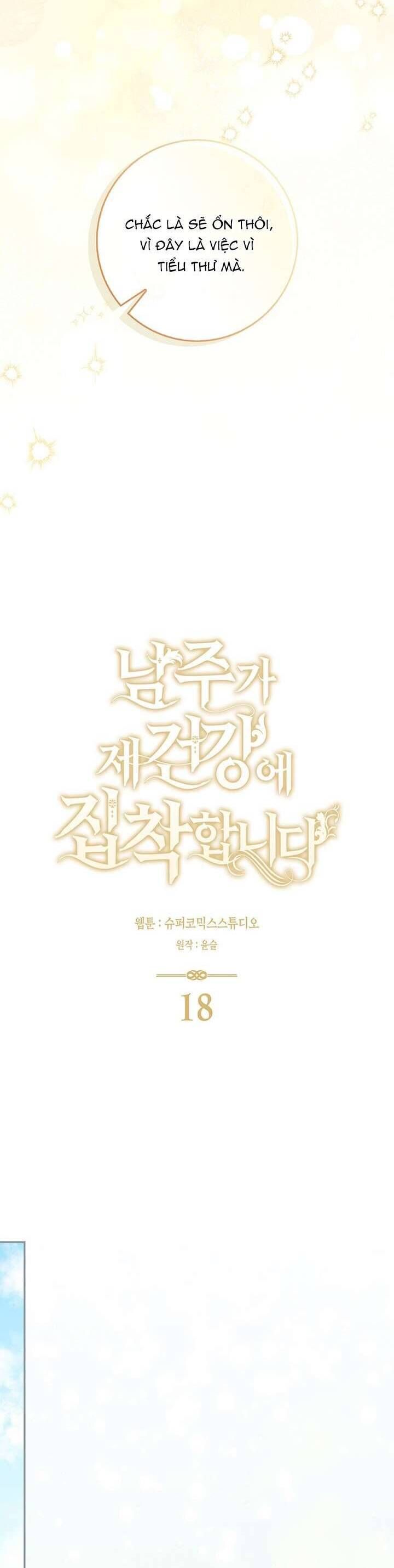 Nam Chính Ám Ảnh Với Sức Khỏe Của Tôi Chap 18 - Next Chap 19