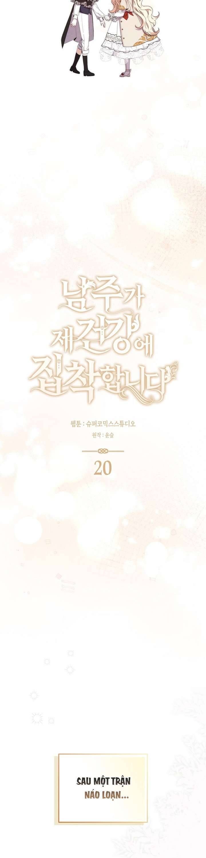 Nam Chính Ám Ảnh Với Sức Khỏe Của Tôi Chap 20 - Next Chap 21