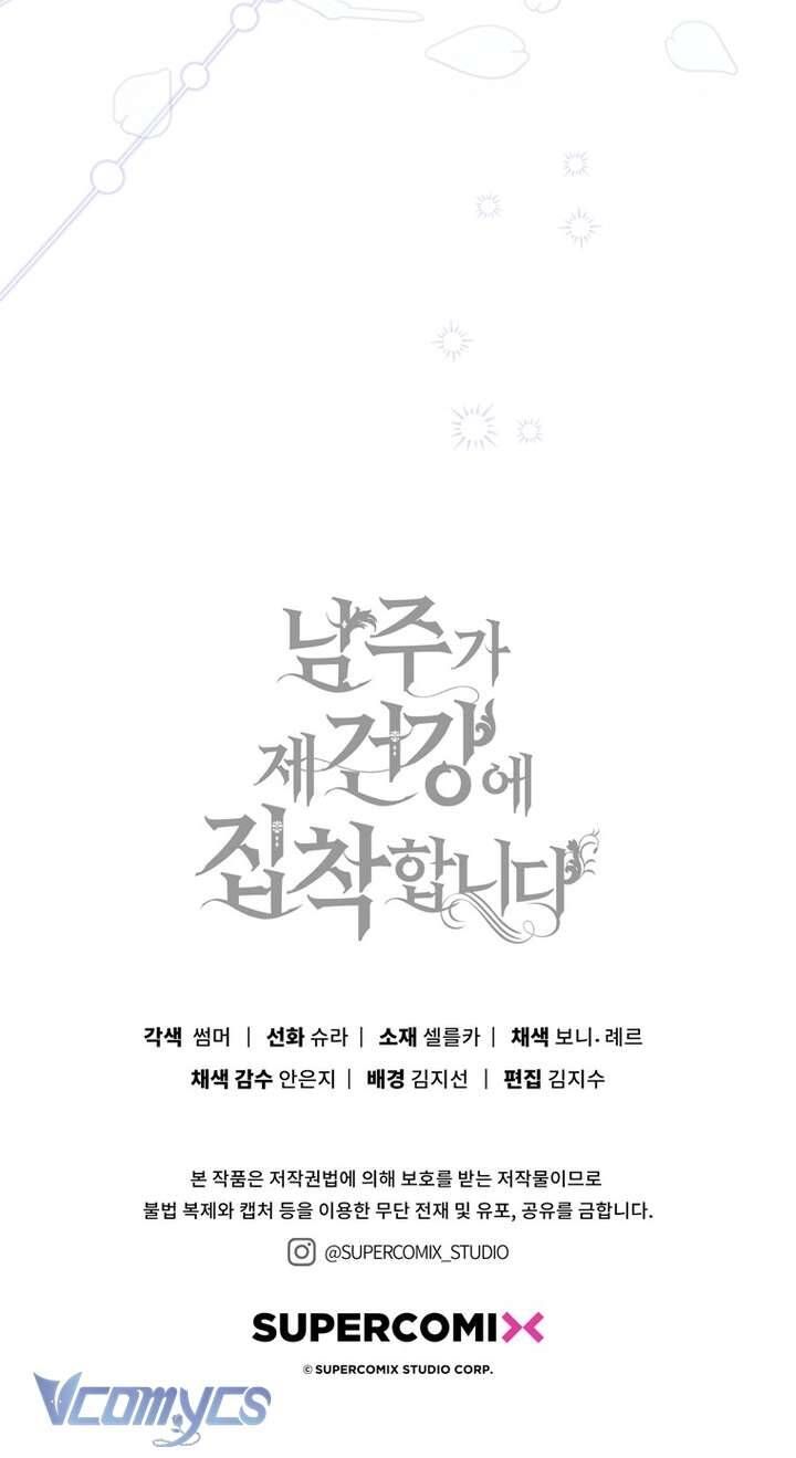 Nam Chính Ám Ảnh Với Sức Khỏe Của Tôi Chap 20 - Next Chap 21