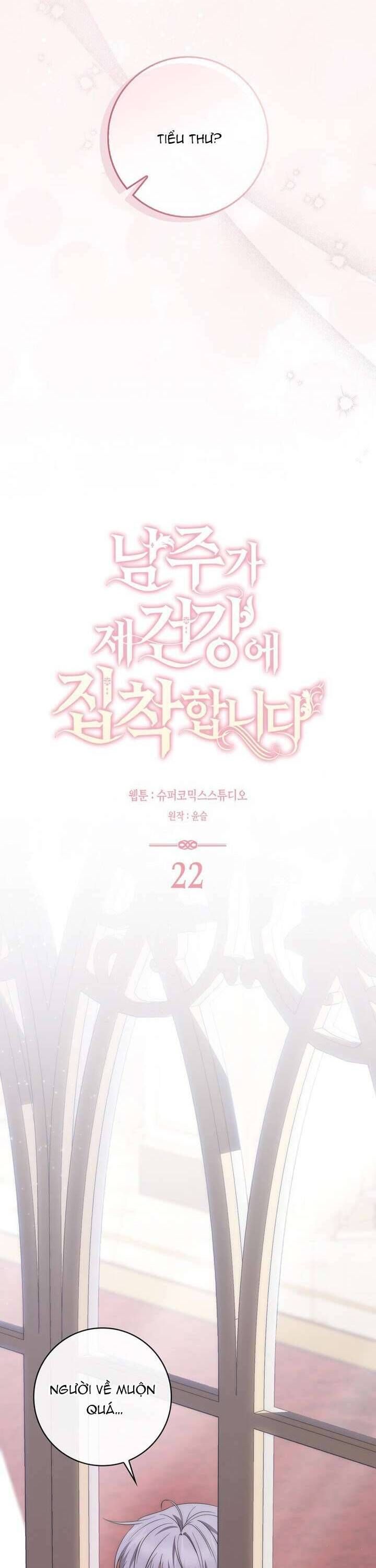 Nam Chính Ám Ảnh Với Sức Khỏe Của Tôi Chap 22 - Next Chap 23