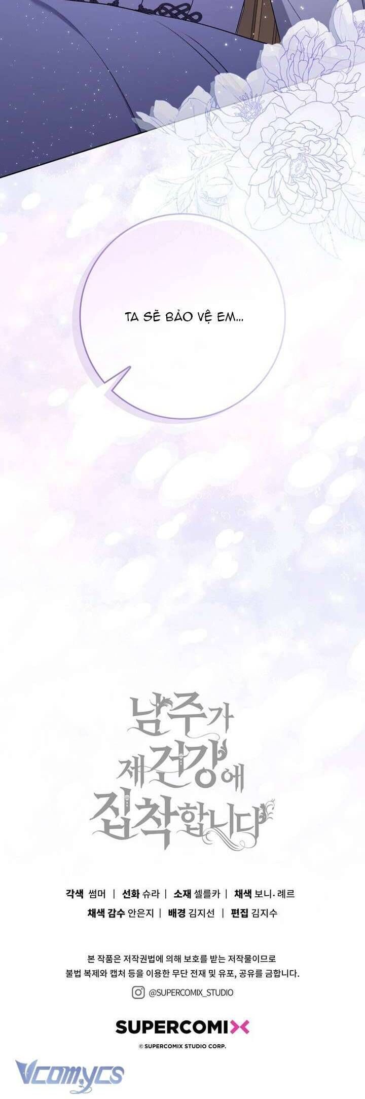 Nam Chính Ám Ảnh Với Sức Khỏe Của Tôi Chap 22 - Next Chap 23