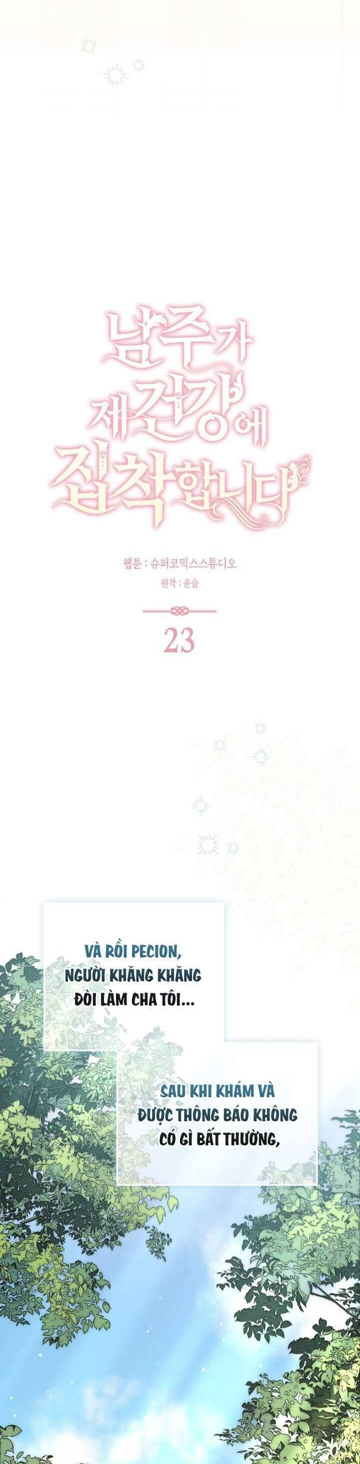 Nam Chính Ám Ảnh Với Sức Khỏe Của Tôi Chap 23 - Next Chap 24