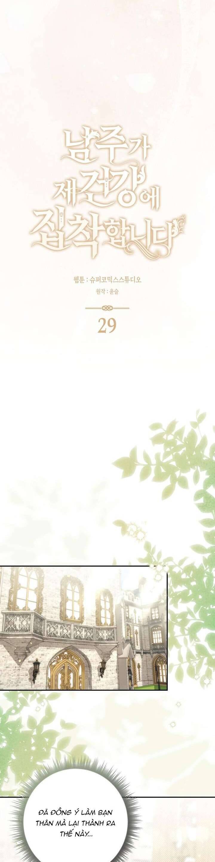 Nam Chính Ám Ảnh Với Sức Khỏe Của Tôi Chap 29 - Next Chap 30