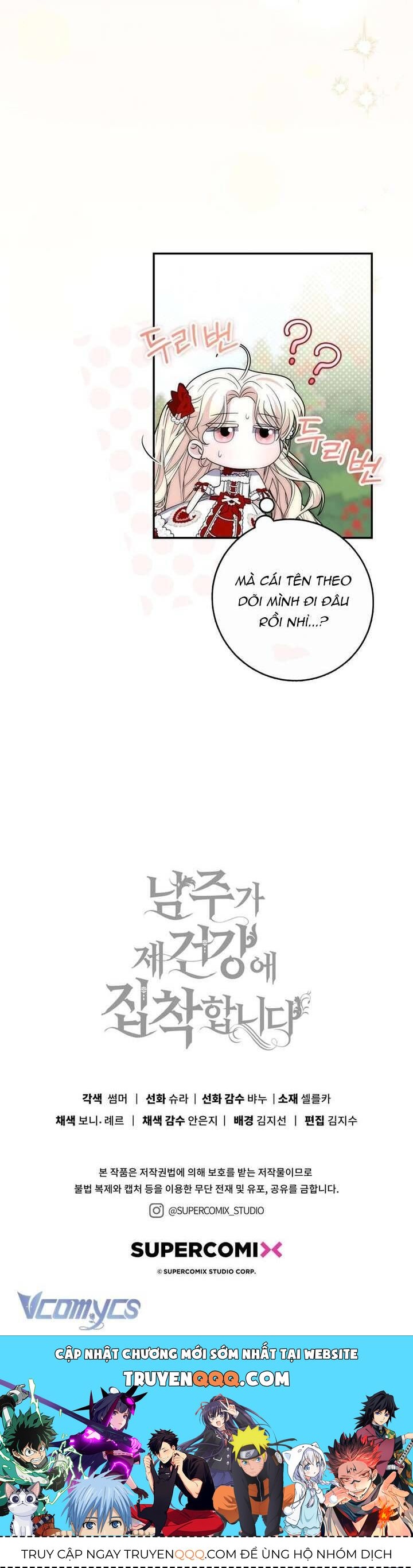 Nam Chính Ám Ảnh Với Sức Khỏe Của Tôi Chap 33 - Next Chap 34