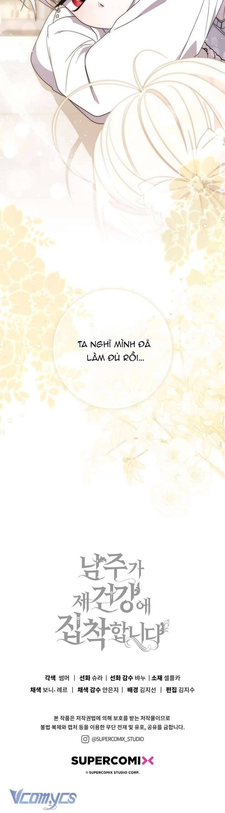 Nam Chính Ám Ảnh Với Sức Khỏe Của Tôi Chap 34 - Next Chap 35