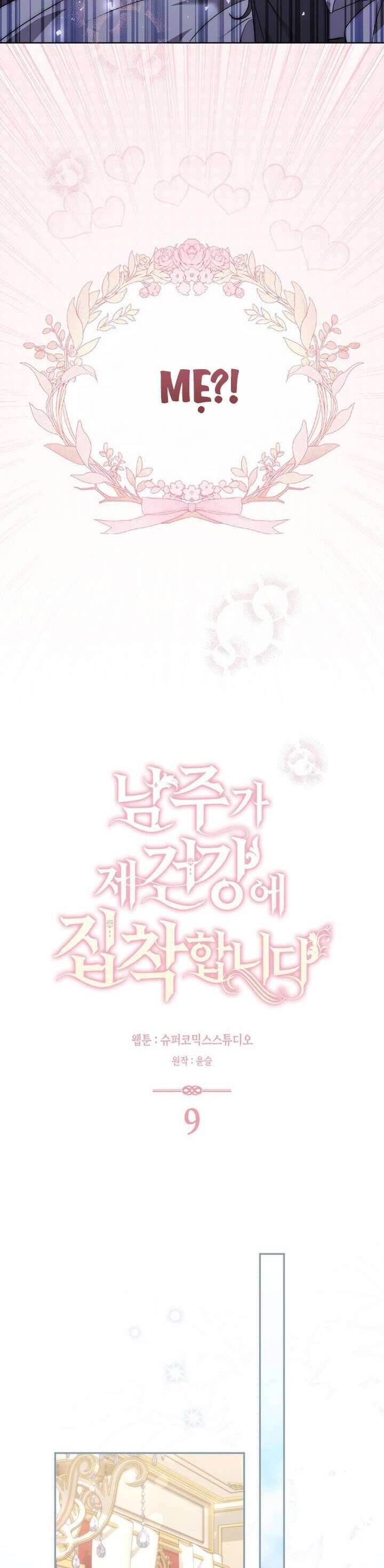 Nam Chính Ám Ảnh Với Sức Khỏe Của Tôi Chap 9 - Next Chap 10