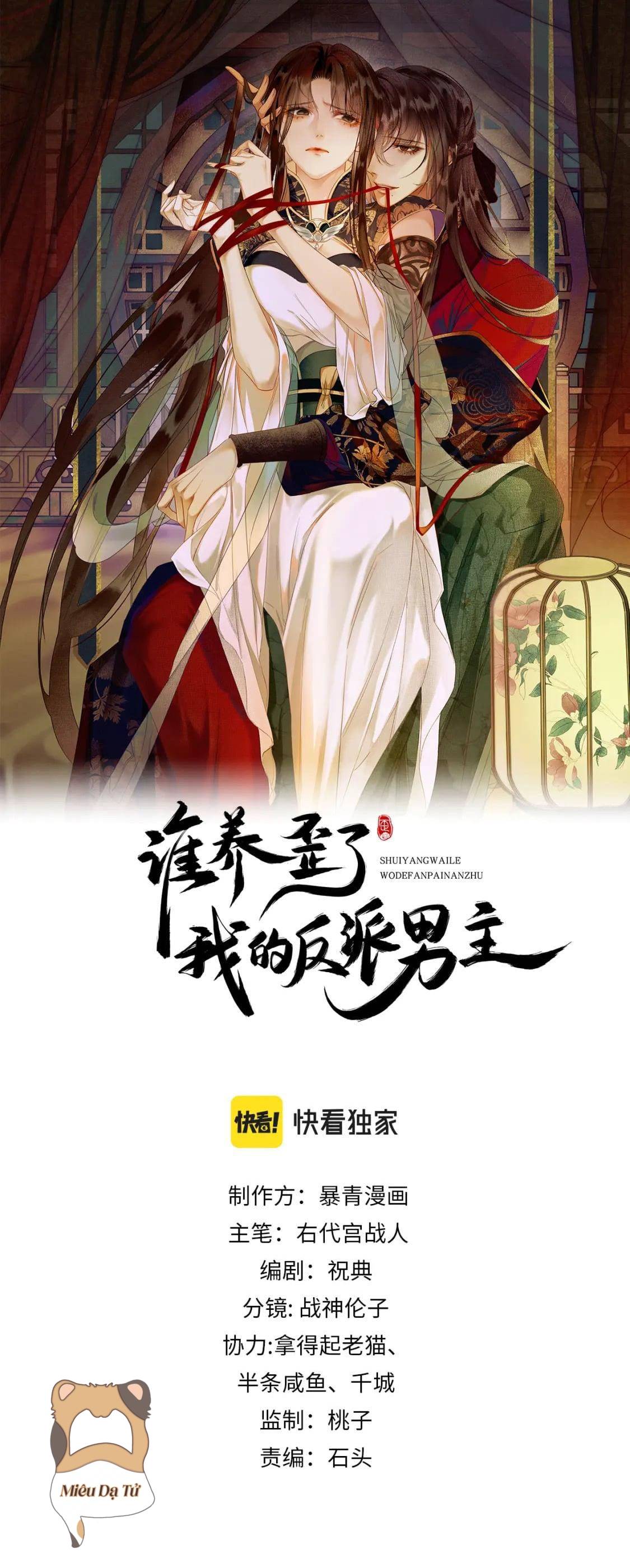 Nam Chủ Phản Diện Bị Dạy Hư Chap 23 - Next Chap 24