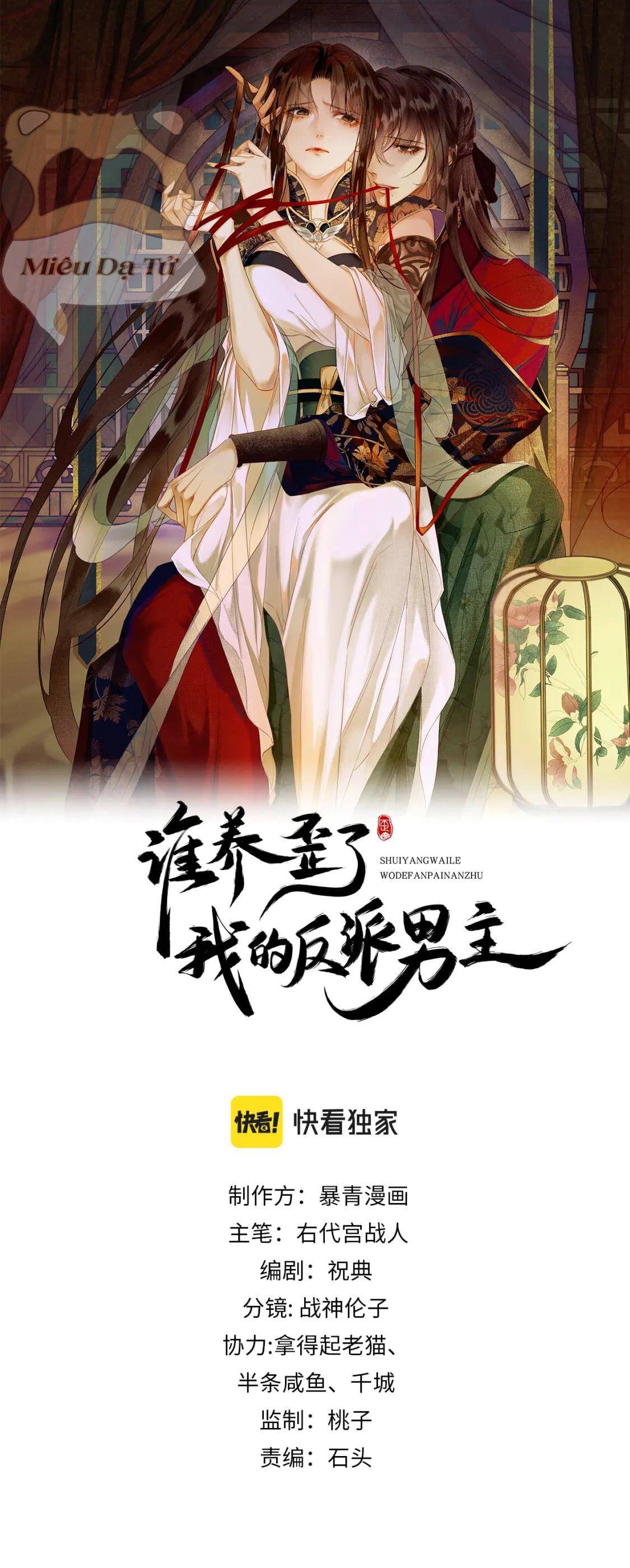 Nam Chủ Phản Diện Bị Dạy Hư Chap 25 - Next Chap 26