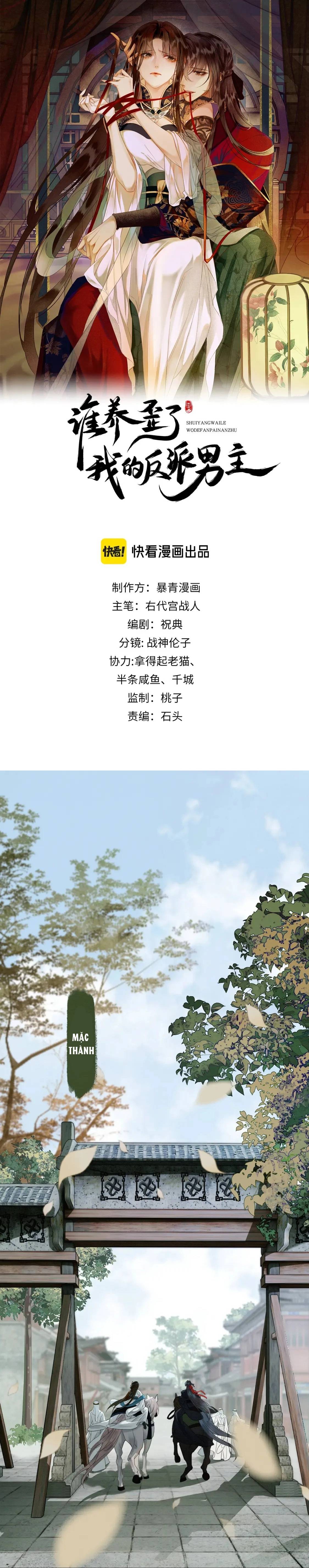 Nam Chủ Phản Diện Bị Dạy Hư Chap 32 - Next Chap 33