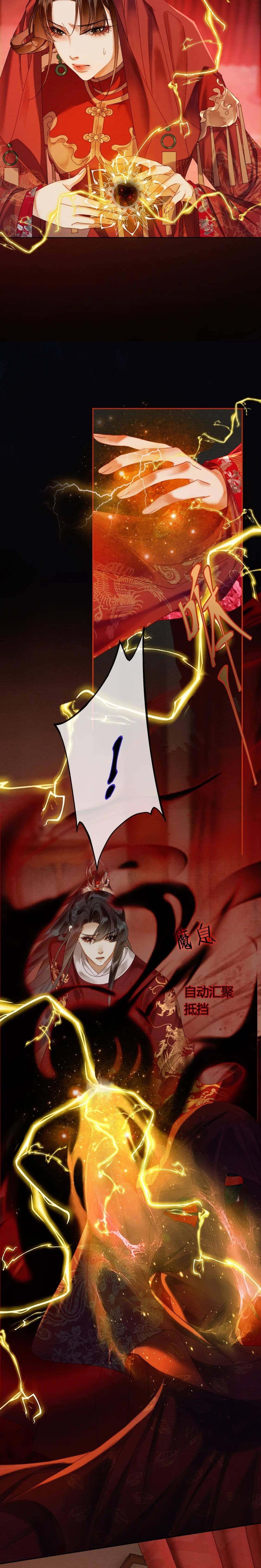 Nam Chủ Phản Diện Bị Dạy Hư Chap 36 - Next Chap 37