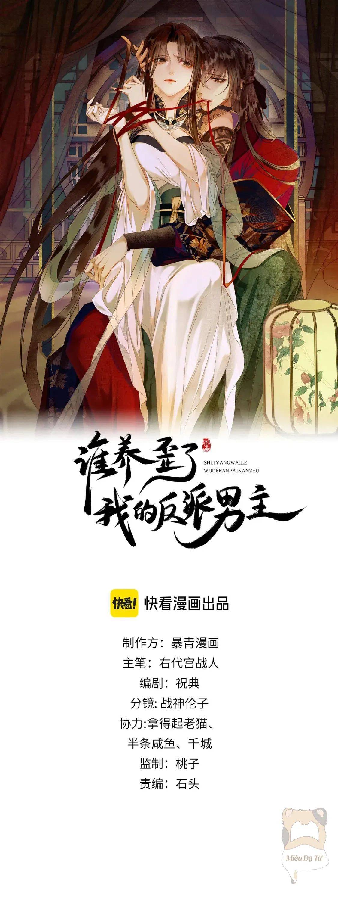 Nam Chủ Phản Diện Bị Dạy Hư Chap 41 - Next Chap 42